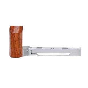 阿尔飞斯实木质相机手柄适用索尼a7c2保护套专用L型板横竖拍支架微单铝合金底座复古手持握把拓展配件快装板