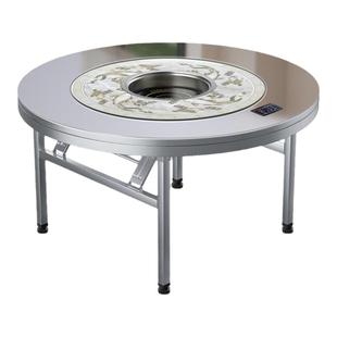 不锈钢转盘圆桌加厚家用餐桌商用饭桌饭店火锅电磁炉一体折叠桌子