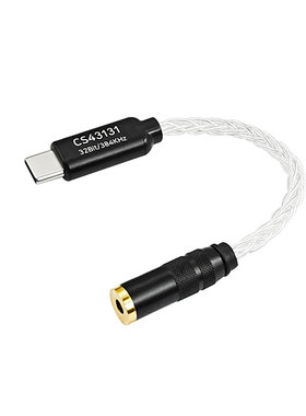HIFI解码耳放小尾巴Type-c转接头