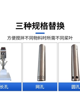 BME100LX 数显高剪切混合乳化机实验室真空剪切均质乳化机可定 制