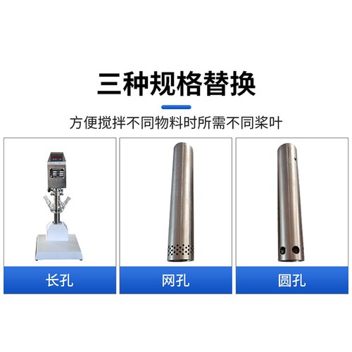 BME100LX 数显高剪切混合乳化机实验室真空剪切均质乳化机可定 制