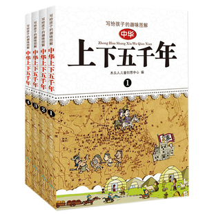 全套4册注音版木偶奇遇记木偶的森林王一梅门牙阿上小传月光下的肚肚狼冰波儿童文学一二年级小学生课外阅读书籍6-9岁儿童拼音读物