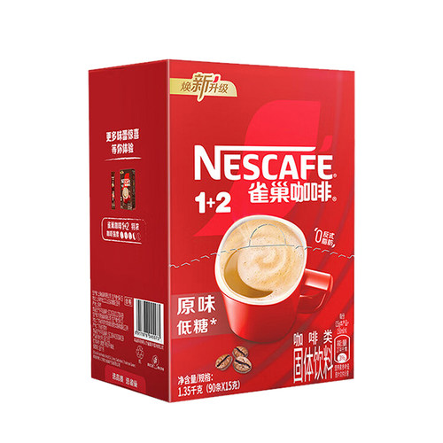 Nestle雀巢咖啡1+2原味100条三合一特浓速溶咖啡粉学生提神正品