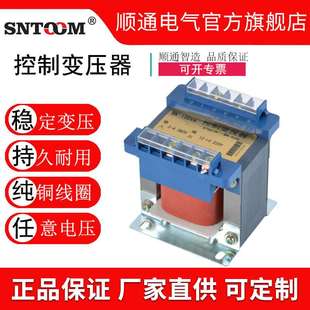 BK控制变压器50VA 隔离变压器隔离变压器控制机床 100KVA单相干式