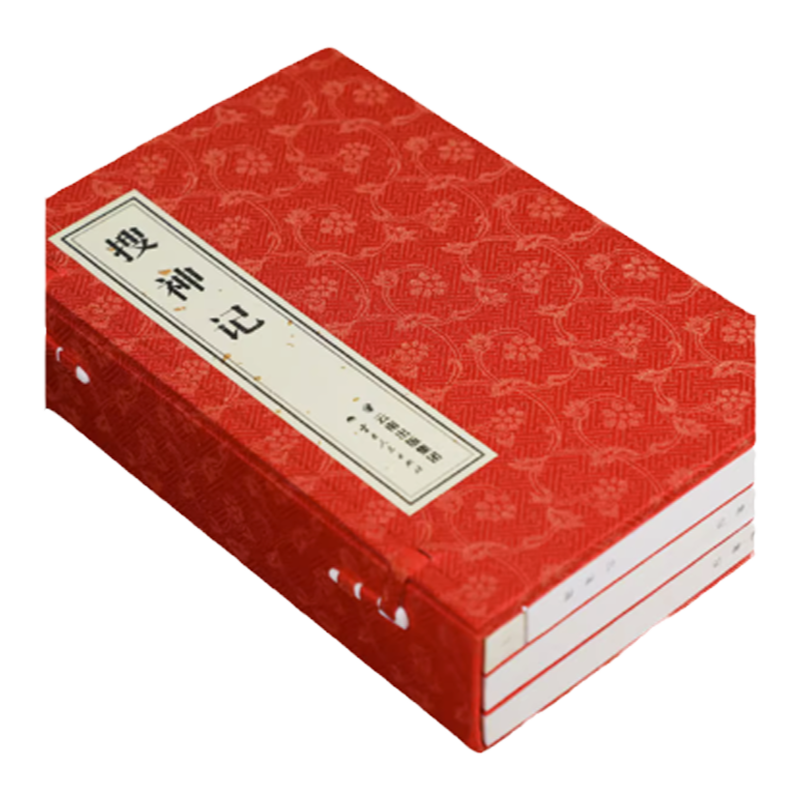 搜神记1函3册干宝著宣纸线装