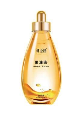 药监局认证韩金靓植物泡泡染发膏