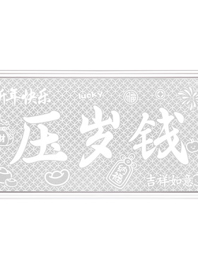 水贝银饰足银摆件白银钞1g压岁钱