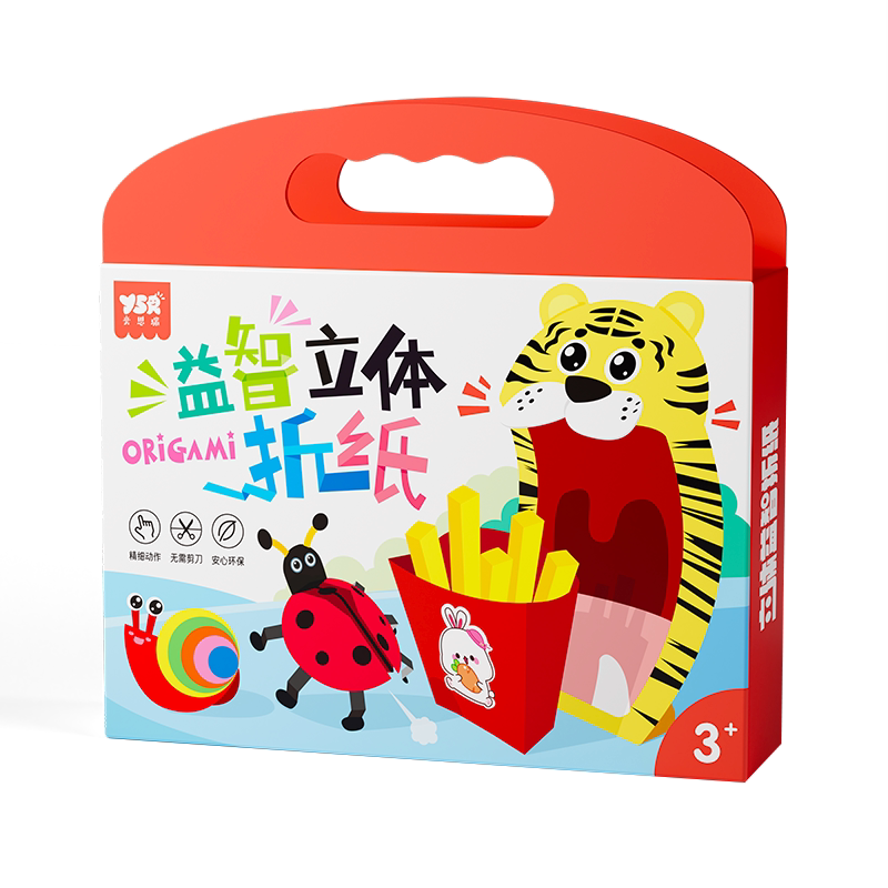 儿童3d立体折纸彩纸益智玩具趣味手工剪纸幼儿园创意diy折叠书