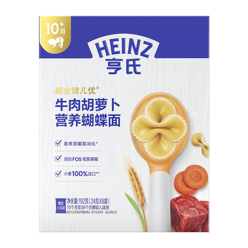 亨氏亨小灶宝宝面条婴儿营养直面辅食面条