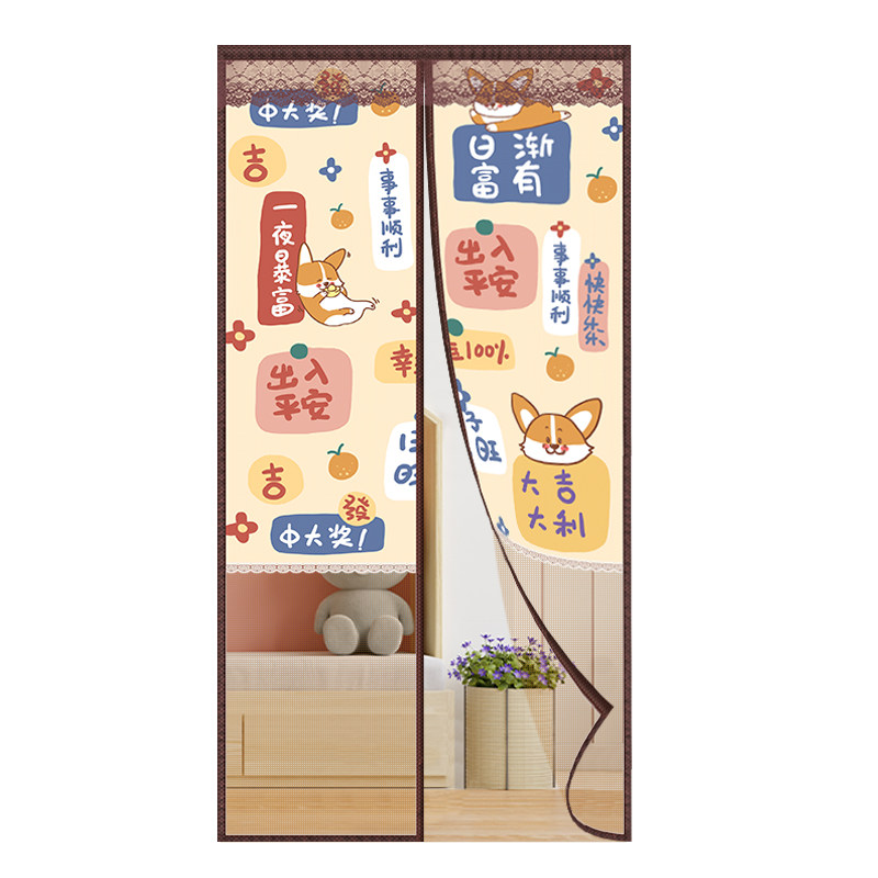 夏季防蚊隐私遮挡免打孔纱门姈芊
