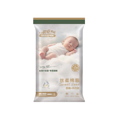 祺安超薄万孔透气宝宝纸尿裤