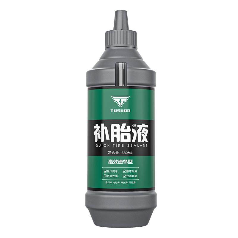 电瓶电动车真空胎专用自动补胎液摩托车自行车轮胎自补液修补胶水