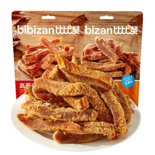 比比赞高蛋白鸡胸肉条五香味鸡肉干休闲零食解馋饱腹夜宵充饥食品