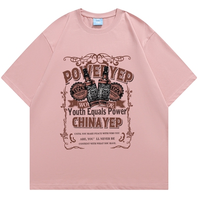 脏粉色美式复古短袖YEP