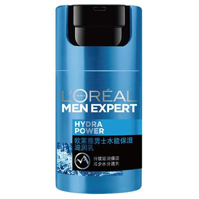 欧莱雅男士面霜补水面部护理抗皱