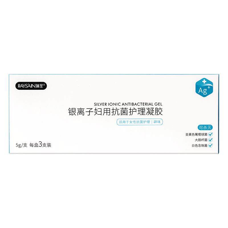 瑞圣银离子抗菌凝胶妇用私处清洁杀菌女性私护清洗液
