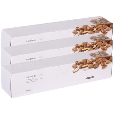 保鲜食品冰箱收纳冷冻专用密封袋