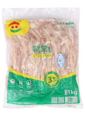 六和鸭掌1kg烤鸭原料速冻鸭爪