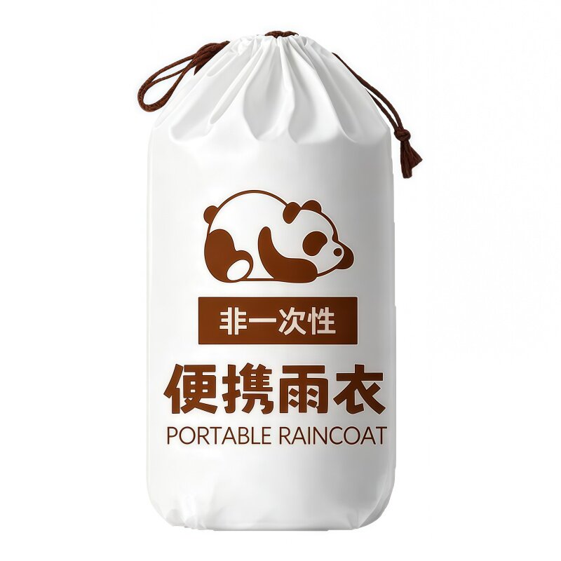非一次性加厚雨衣悬挂收纳全身披
