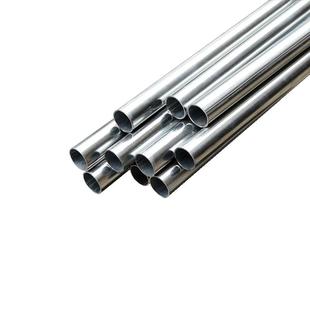 kbg管金属线管镀锌穿线管jdg管电线管电缆保护管铁管非PVC 20 25