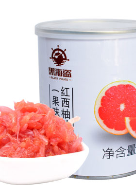 黑海盗红西柚果粒罐头杨枝甘露