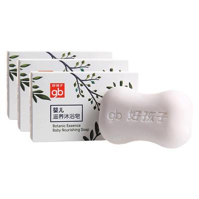 好孩子天然新生宝宝专用洗手香皂