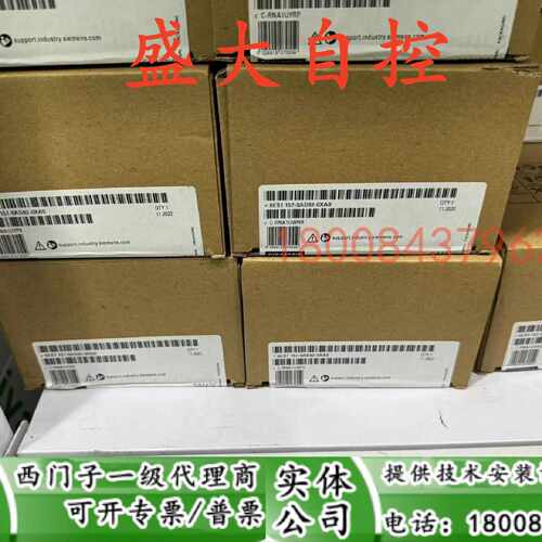 议价6ES7157-0AD82-0XA0西门子原装DP-PA 耦合器6ES7157-0AD82-0X