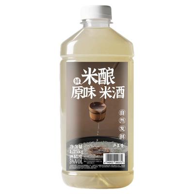 桂花糯米酒纯粮酿造低度果酒