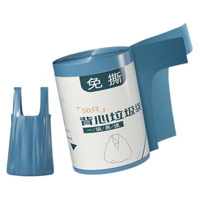 垃圾袋家用加厚免撕手提背心款加大耐用耐高温不易漏厨余厨房专用