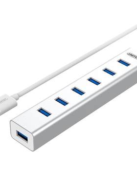优越者7口/10口usb3.0分线器带电