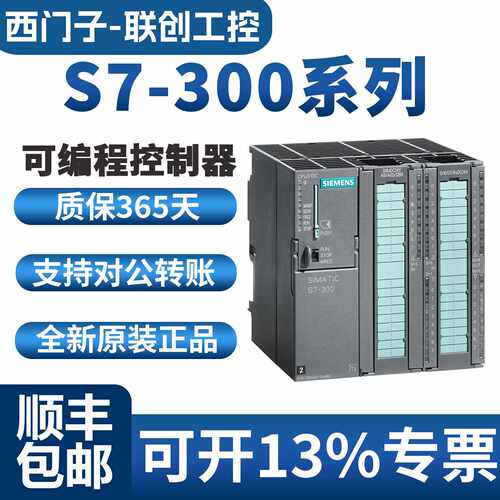 议价西门子S7-300PLC模块CPU全新正品6ES7322-1BL00-0AA0/7KF02-0