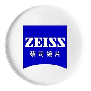 zeiss蔡司镜片新清锐钻立方铂金膜A系列莲花膜防蓝光变色近视超薄