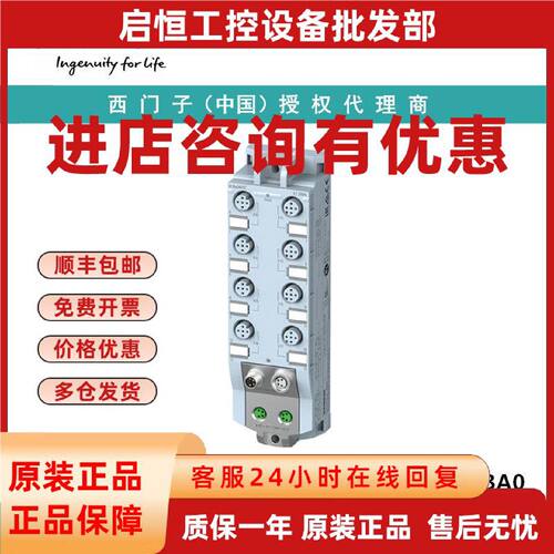 议价6ES7143-5AF00-0BA0西门子DIQ4DQ 4x 24VDC/0.5A4x M12防护IP