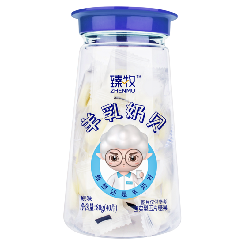 臻牧羊奶片80g不添加蔗糖