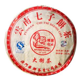 【澳门华联】2013年云南七子饼 大树熟茶饼 普洱熟茶380克/饼