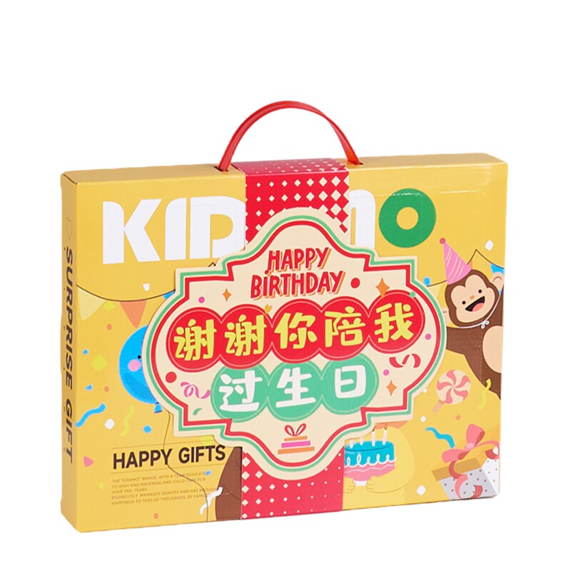 儿童生日伴手礼盒聚会回礼品盲盒