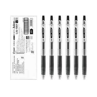 【自营】Pilot百乐中性笔juice0.5黑色按动式果汁笔速干水笔大容量学生考试刷题专用日系财务办公签字笔文具