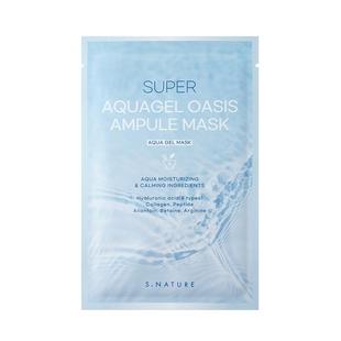 S.NATURE善自然水库啫喱绿洲精华面膜抗氧去黄气暗沉补水清洁面膜
