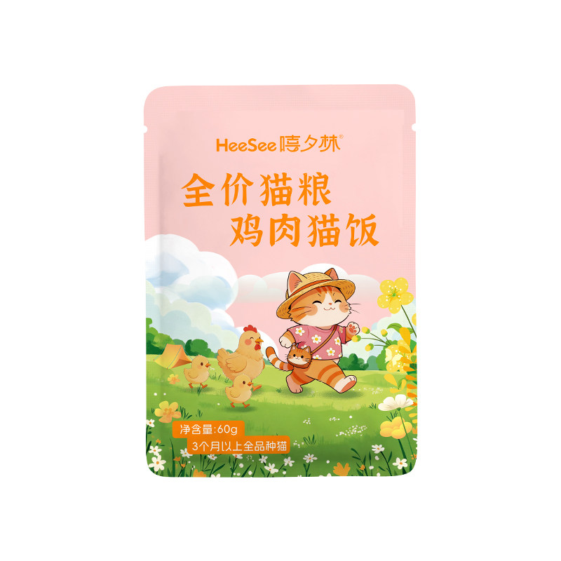 猫咪补水慕斯主食湿粮包