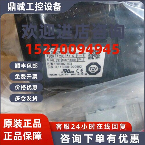 议价安川SGMJV-02ADC6SSGDV-1R6A11B002000全新现货