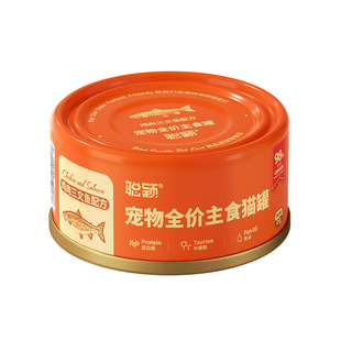 聪颖猫咪主食罐头成猫幼猫罐头零食营养湿猫粮24罐官方旗舰店