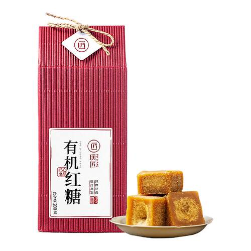 璞匠有机红糖官方旗舰店云南纯甘蔗红糖块礼盒装订婚喜事伴手礼物