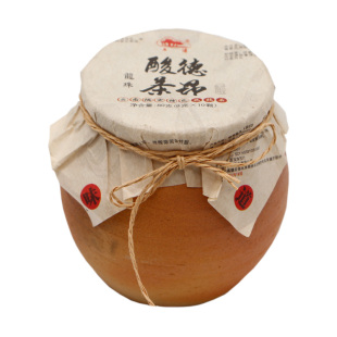 云南德宏德昂族酸茶芒市特产节日礼包礼盒茶礼伴手礼傣陶罐煮茶