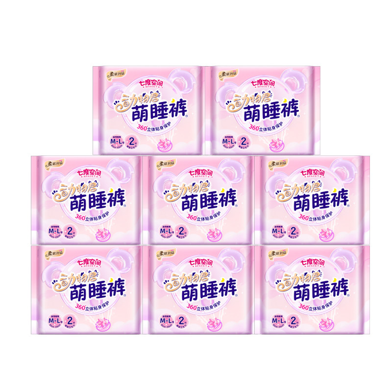 七度空间超薄萌睡安心安睡拉拉裤