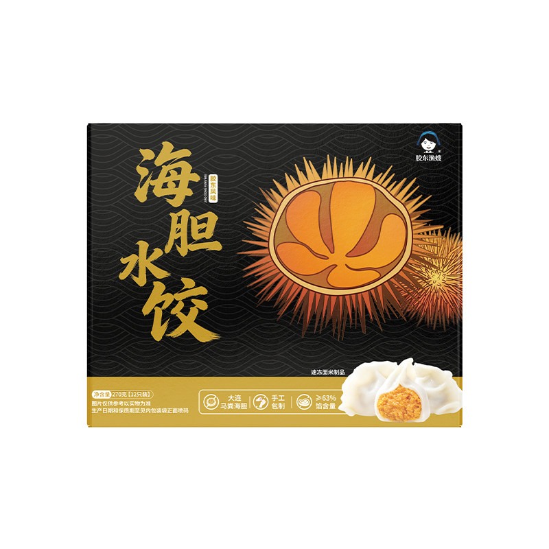 真海胆~胶东渔嫂海胆水饺