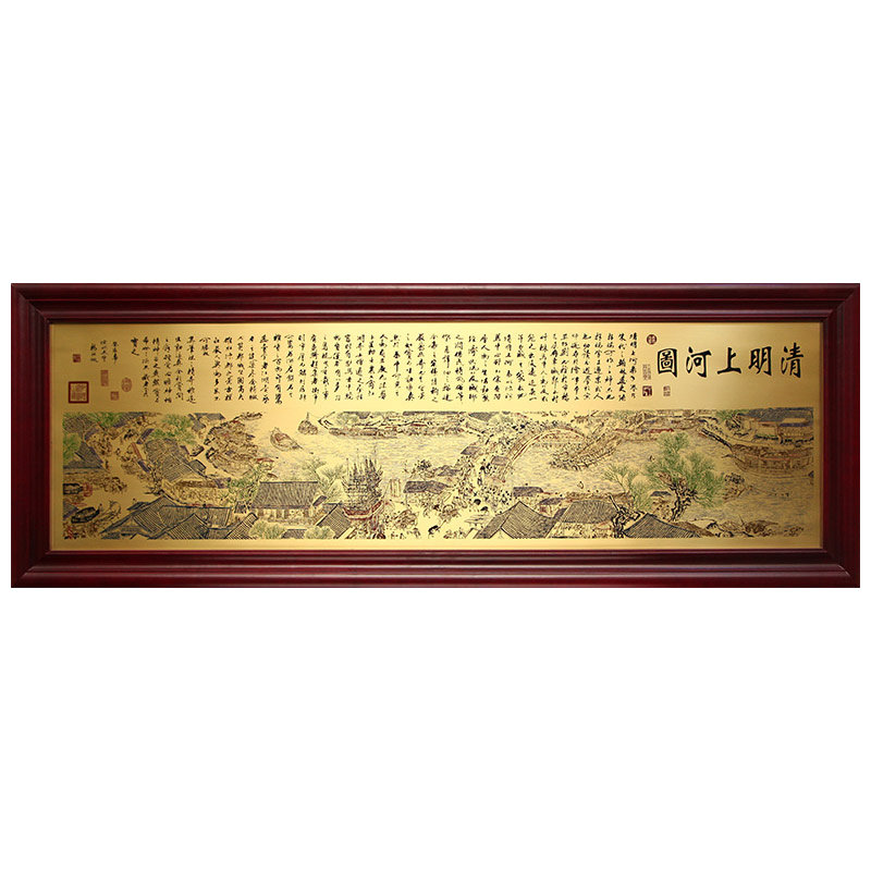 紫铜浮雕清明上河图实木字画牌匾挂匾公司开业办公室背景墙装饰画