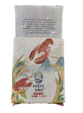 胚芽米大米香粳米煮饭熬粥留胚米