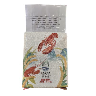 胚芽米大米香粳米煮饭熬粥留胚米