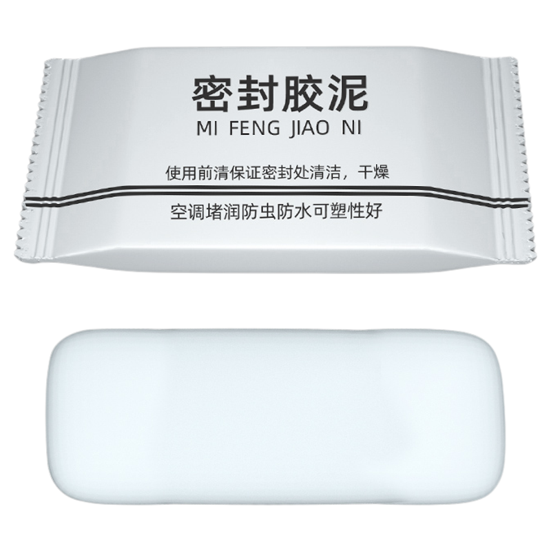 强力防水密封胶泥卫生间马桶空调