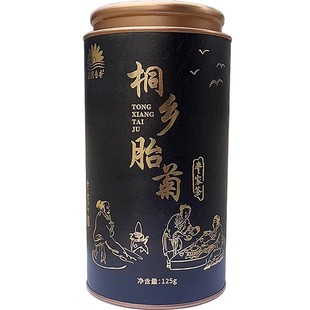 正宗桐乡胎菊菊花茶菊花新货原产杭白菊花蕾干花无硫磺泡茶旗舰店